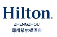 郑州希尔顿酒店