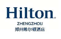 郑州希尔顿酒店
