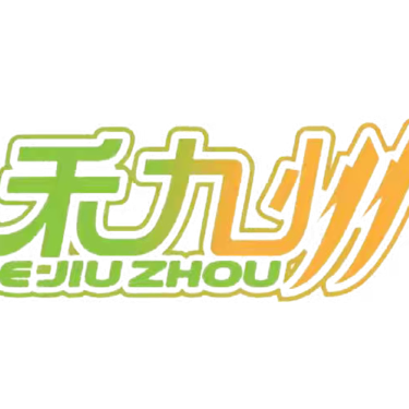 山西恒桐餐饮服务有限公司