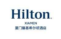 厦门磐基希尔顿酒店