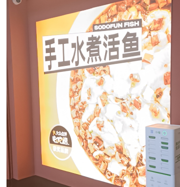 武汉蜀都丰餐饮管理有限公司武汉大悦城分公司