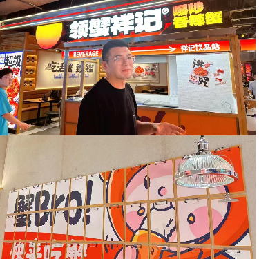 青山湖区国潮纸上烤鱼店