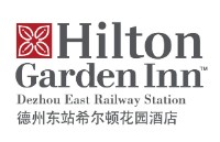 德州东站希尔顿花园酒店