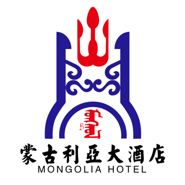 内蒙古蒙古利亚大酒店有限公司