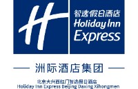 北京大兴西红门智选假日酒店