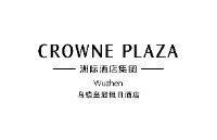 乌镇皇冠假日酒店