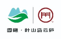 苏州园隐叶山岛管理有限公司