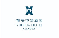 厦门翔安悦华酒店