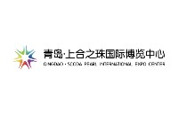 青岛上合之珠投资运营有限公司胶州会展分公司