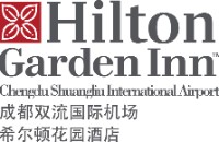 成都双流国际机场希尔顿花园酒店