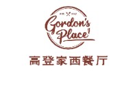 中山市高登餐饮有限公司