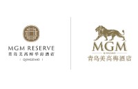 青岛美高梅华府酒店&青岛美高梅酒店