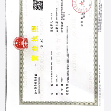 哈尔滨市道里区逍夜酒馆