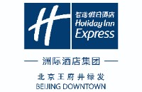 北京礼士智选假日酒店