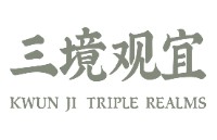 南京鹿澄银泉经营管理有限公司