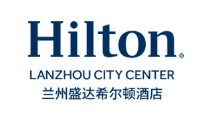 兰州盛达希尔顿酒店 Hilton Lanzhou City Center