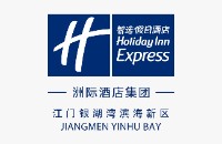 江门银湖湾滨海新区智选假日酒店