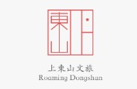 浙江上东山文旅股份有限公司