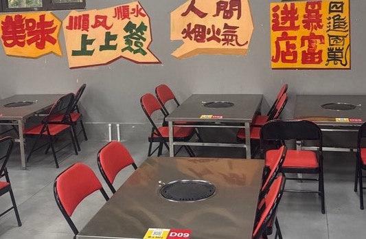 泰安高新区莎宣美发造型店