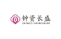 上海钟资长盛健康咨询有限公司