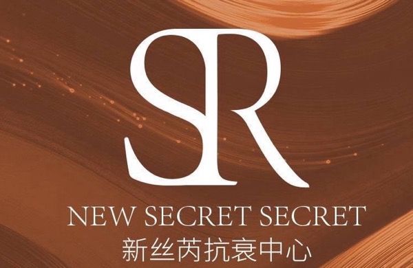 苏州赛妍生物科技有限公司