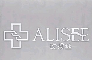 瑷黎丝美学连锁