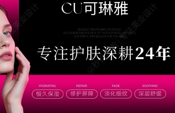 南京科俐雅美容服务有限公司