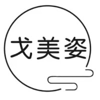 河南戈美化妆品有限公司