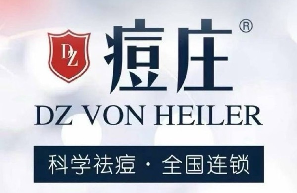 陕西康丽大健康产业股份有限公司.