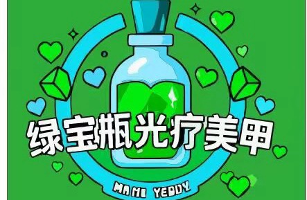 北京美琪琳美容店