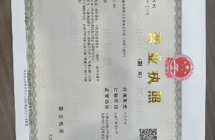 合肥瑶海景妍女子美容工作室(个体工商户)