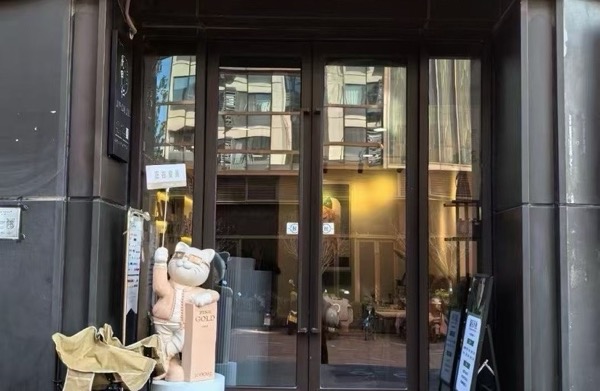 北京爱甲仁美容有限公司