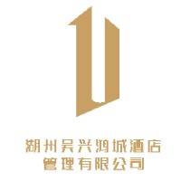  Huzhou Wuxing Hongcheng Hotel Management Co., Ltd