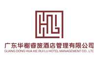 广东华榭睿旅酒店管理有限公司