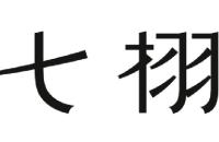 晋江七栩酒店