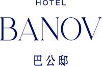 武汉城市风貌资产管理（集团）有限公司巴公邸酒店分公司