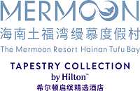 海南土福湾缦慕度假村·希尔顿启缤精选酒店