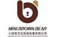 小棕熊文化旅游发展有限公司重庆分公司