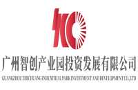  Guangzhou Zhichuang Industrial Park Investment Development Co., Ltd