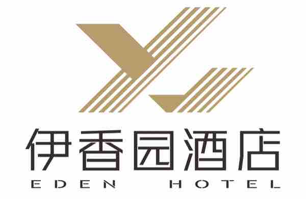 深圳市伊香园酒店管理有限公司