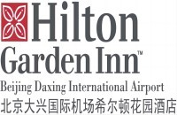 北京大兴国际机场希尔顿花园酒店