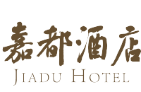 上海嘉都酒店管理有限公司