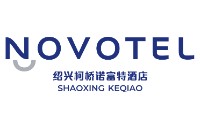 绍兴柯桥诺富特酒店