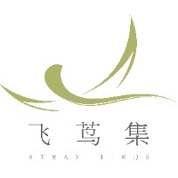 松阳飞茑集文化创意有限公司