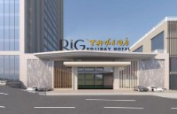 重庆里格<b>酒店</b>管理有限责任公司