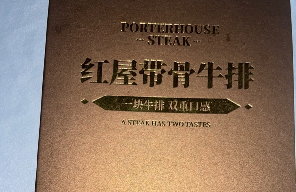 郑州客莱乐餐饮管理有限公司