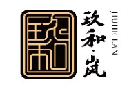 广州玖和餐饮管理有限公司