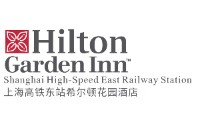 上海高铁东站希尔顿花园酒店