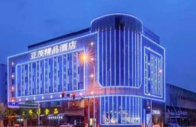 亚茂酒店管理（天津）有限公司