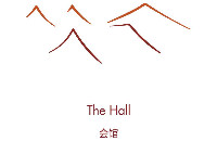 THE HALL/会馆